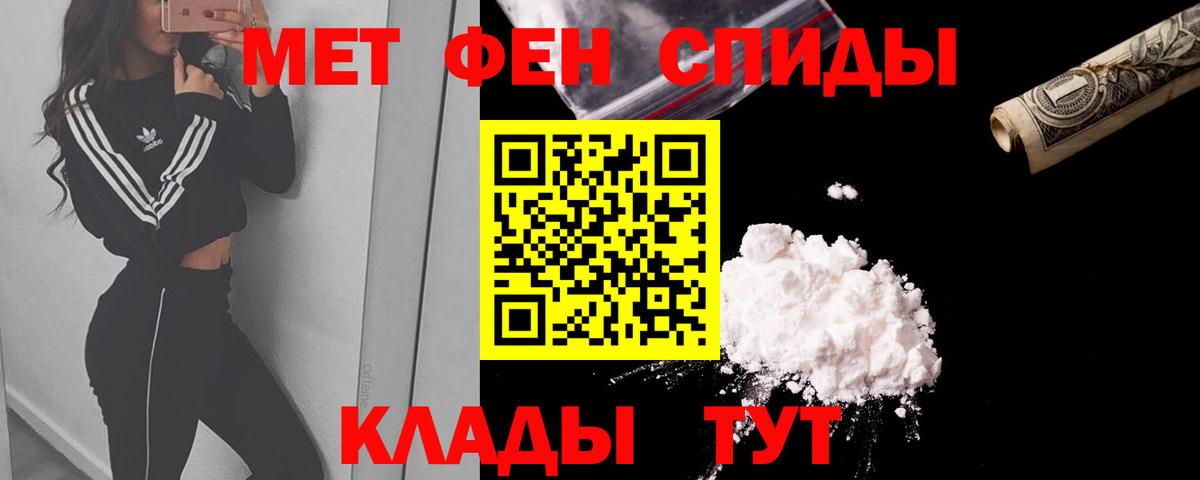 АМФЕТАМИН  Амфетамин  Киржач  Вход с VPN  Amphetamine Premium 
