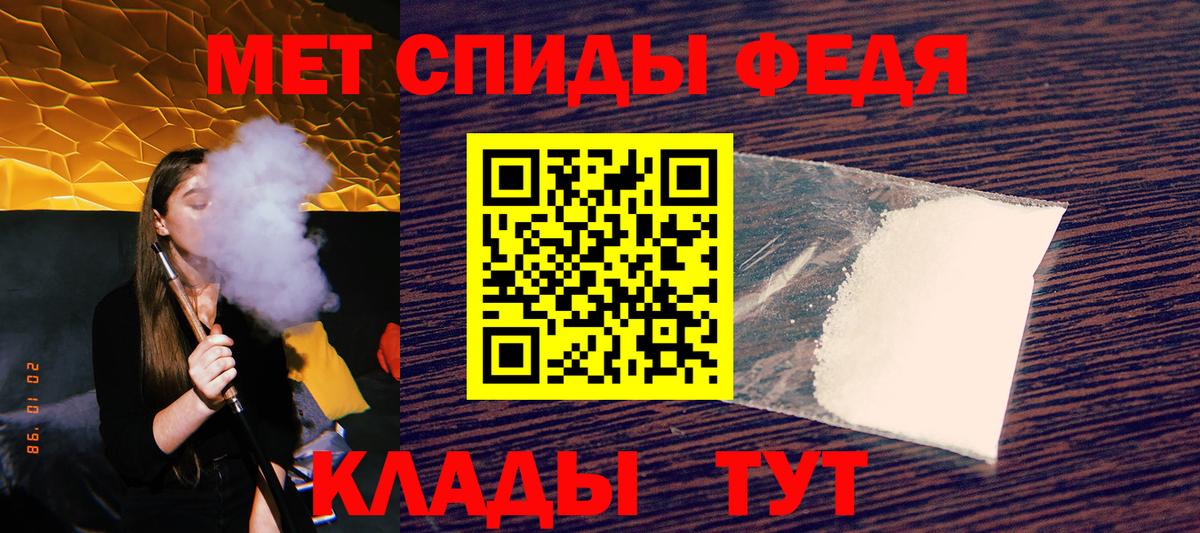 АМФ Premium Киржач