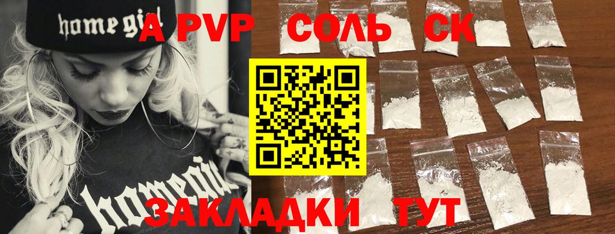 купить наркоту  Вход с VPN  APVP СК КРИС  Alfa_PVP СК  Киржач  Альфа ПВП VHQ 