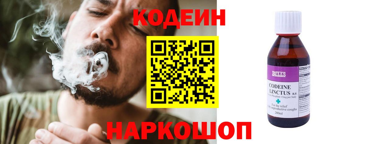 Экстази  ГАШИШ  Вход с VPN  Киржач  МЕФ кристаллы  Гашиш  Канабис 