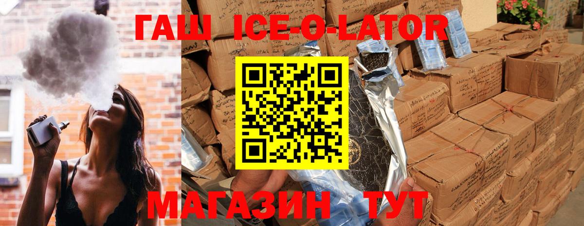 ГАШ 40% ТГК  цены наркотик  Киржач  Вход с VPN  ГАШИШ hashish 