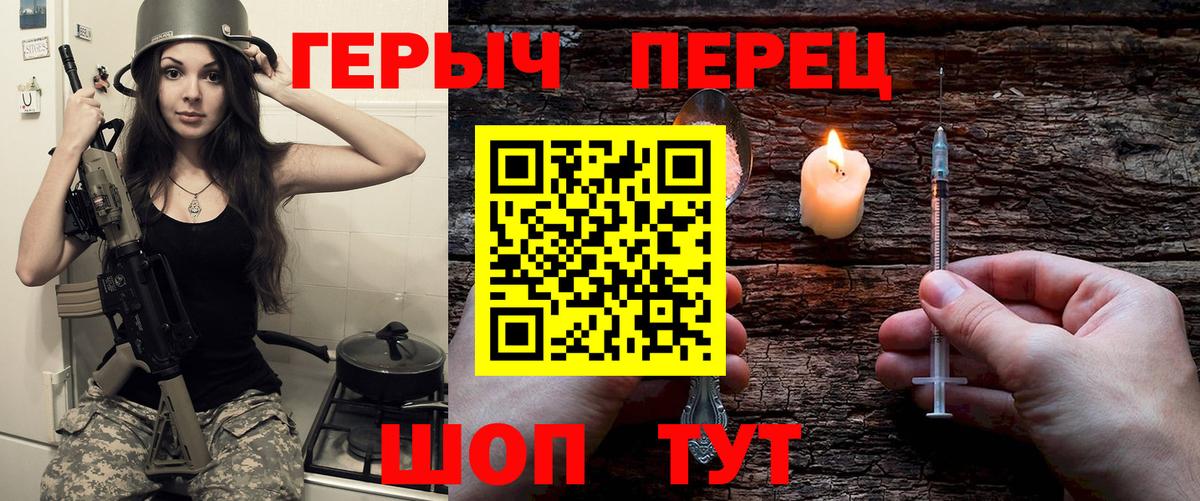 ГЕРОИН Афган Киржач