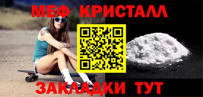 ALPHA PVP Краснокаменск