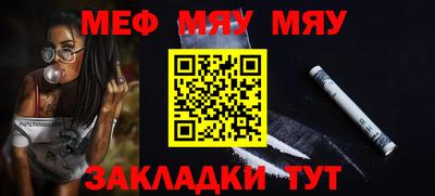 круглые Краснознаменск