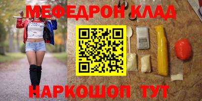 круглые Краснознаменск