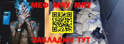 ALPHA PVP Краснокаменск