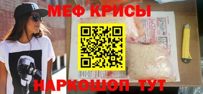 круглые Краснознаменск