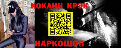 ALPHA PVP Краснокаменск