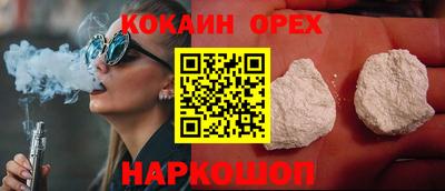 круглые Краснознаменск
