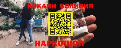 2c-b Ликино-Дулёво