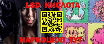 ALPHA PVP Краснодар