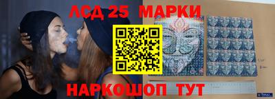 круглые Краснознаменск