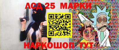 круглые Краснознаменск
