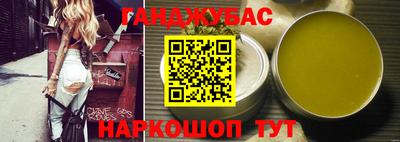 ALPHA PVP Краснокаменск