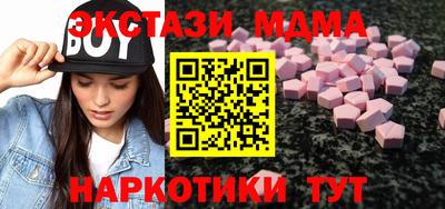ALPHA PVP Краснокаменск