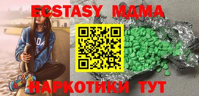ALPHA PVP Краснодар