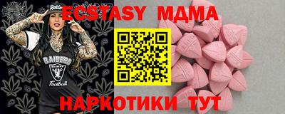 ALPHA PVP Краснокаменск
