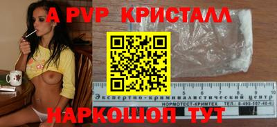 круглые Краснознаменск