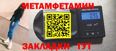 ALPHA PVP Краснокаменск