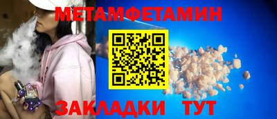 круглые Краснознаменск