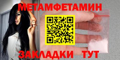 дживик Кумертау