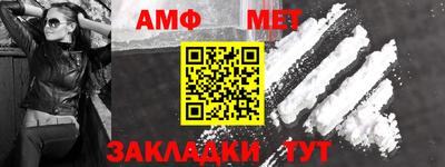 ALPHA PVP Краснокаменск