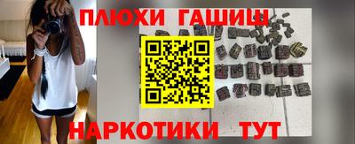 ALPHA PVP Краснодар