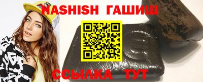 ALPHA PVP Краснодар