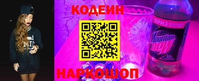 ALPHA PVP Краснокаменск