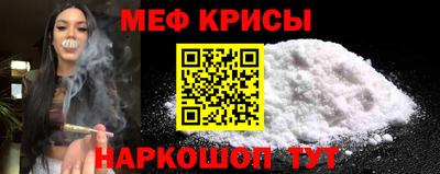 круглые Краснознаменск