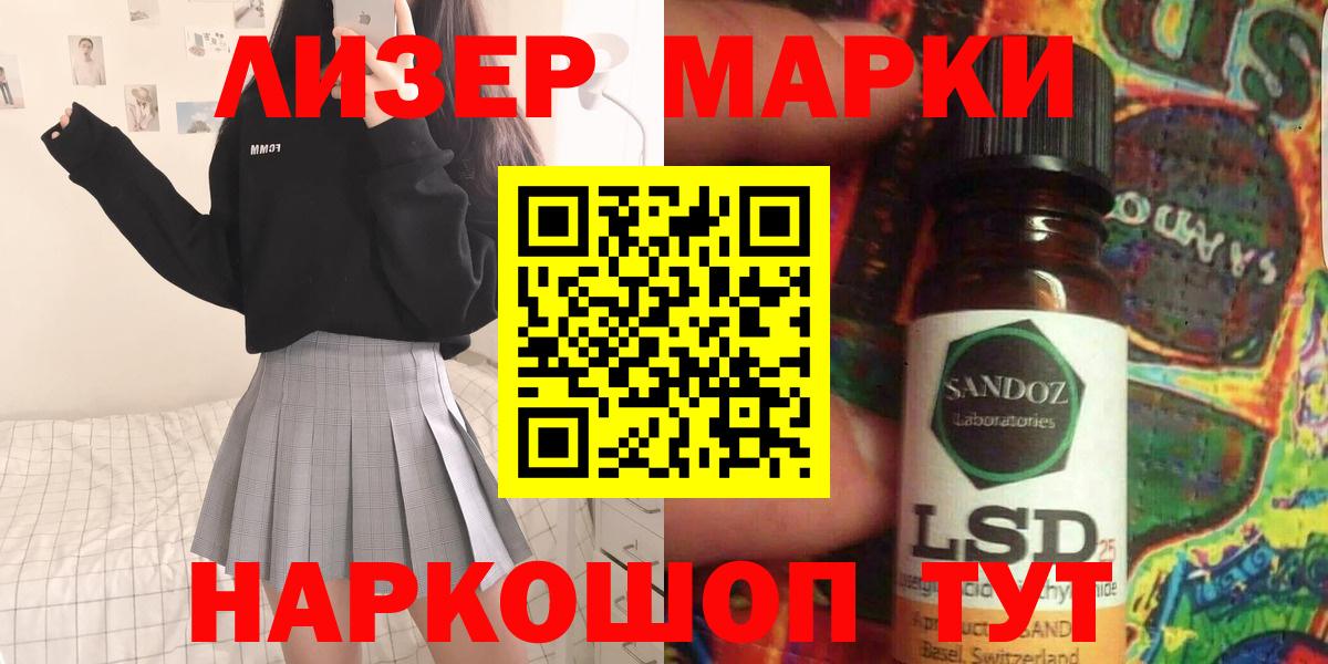 Лсд 25 экстази кислота Киржач