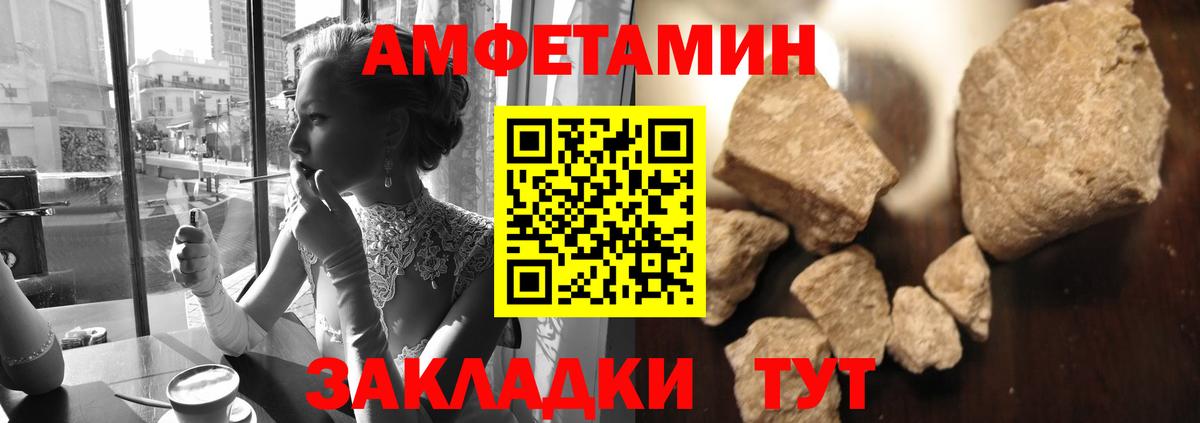 Киржач  Метамфетамин  Первитин витя  Вход с VPN  Первитин витя 