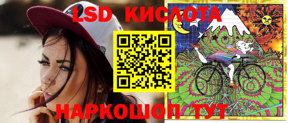 Наркотические марки 1,8мг Киржач