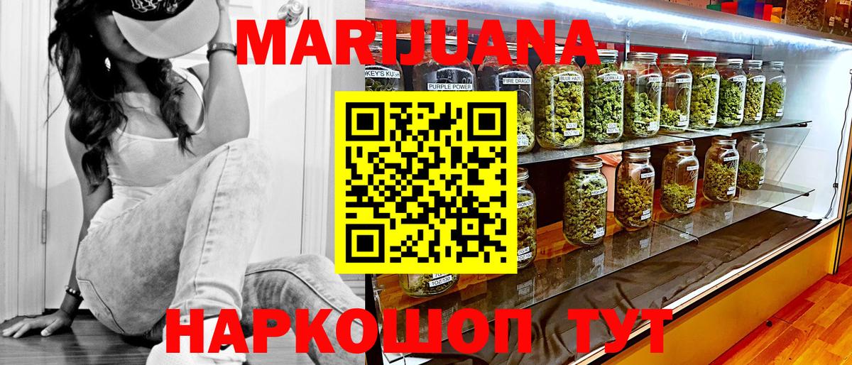 Киржач  Конопля MAZAR  Шишки марихуана планчик  Вход с VPN  Бошки марихуана сатива 