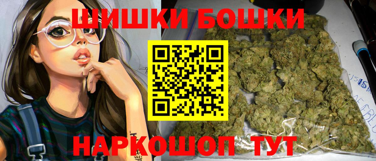 Марихуана VHQ Киржач